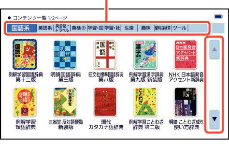 Select_A_Dictionary_In_The_Content_list 002 SA2910 + Select_Content_list_002 SA2910 Ruby